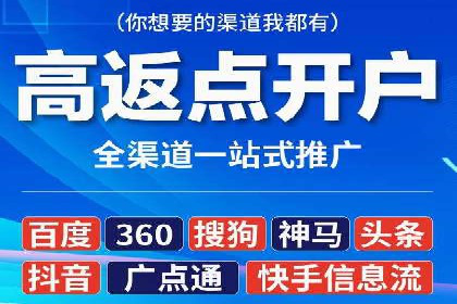 信息流广告投放案例深度剖析